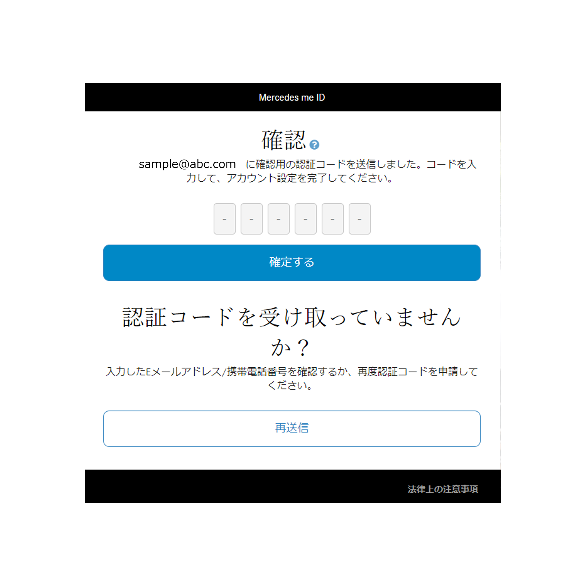 よくあるご質問 (FAQ) - ウェブサイト | メルセデス・ベンツ日本