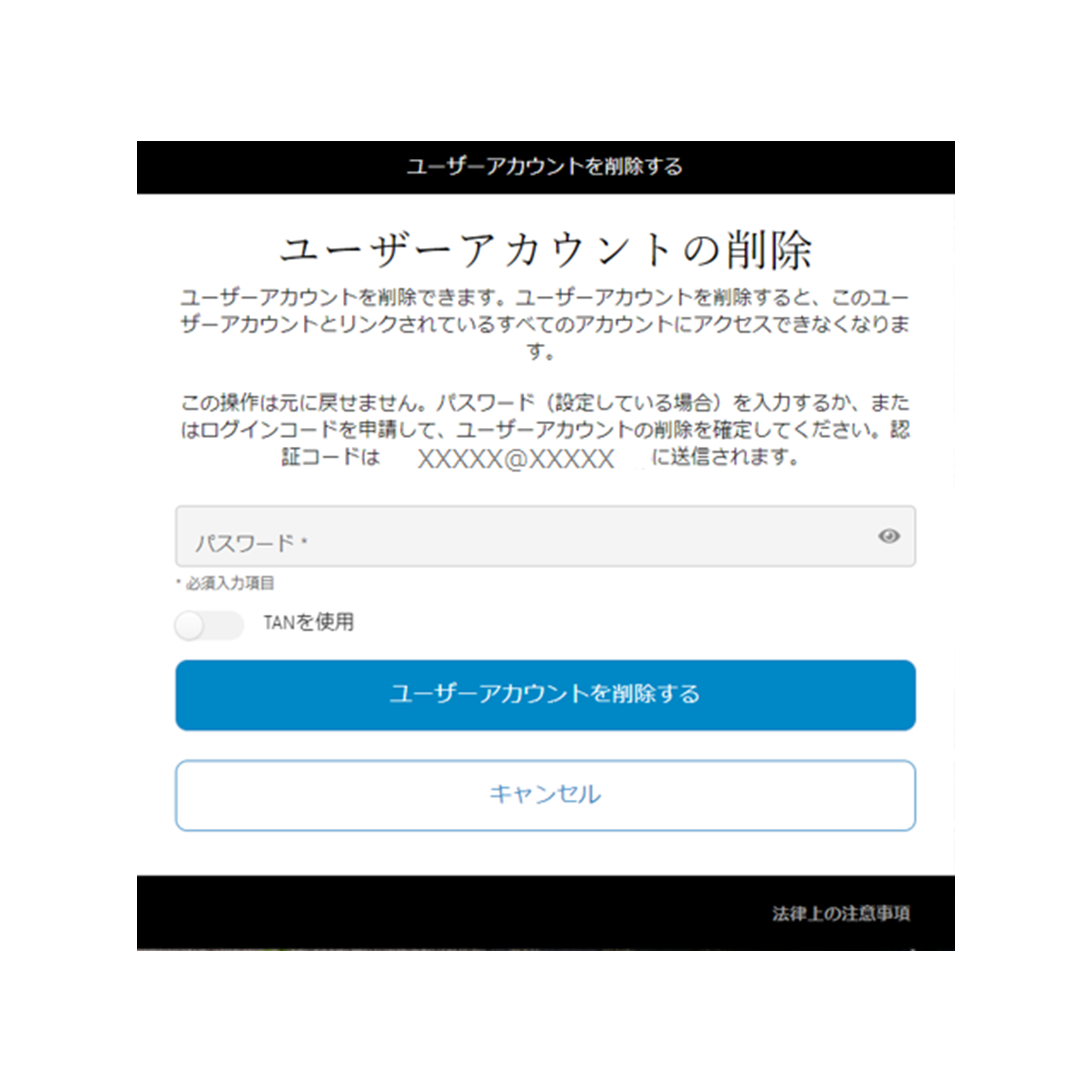 よくあるご質問 (FAQ) - ウェブサイト | メルセデス・ベンツ日本