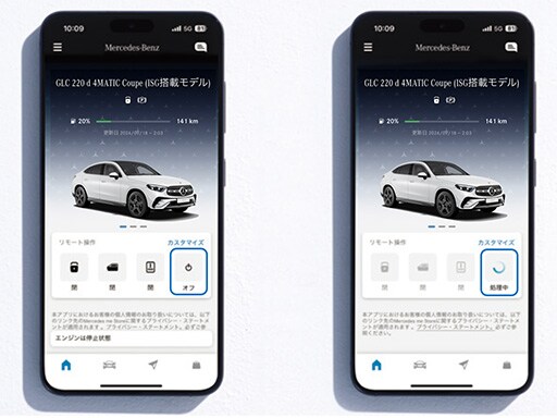デジタルプロダクト | Mercedes-Benz