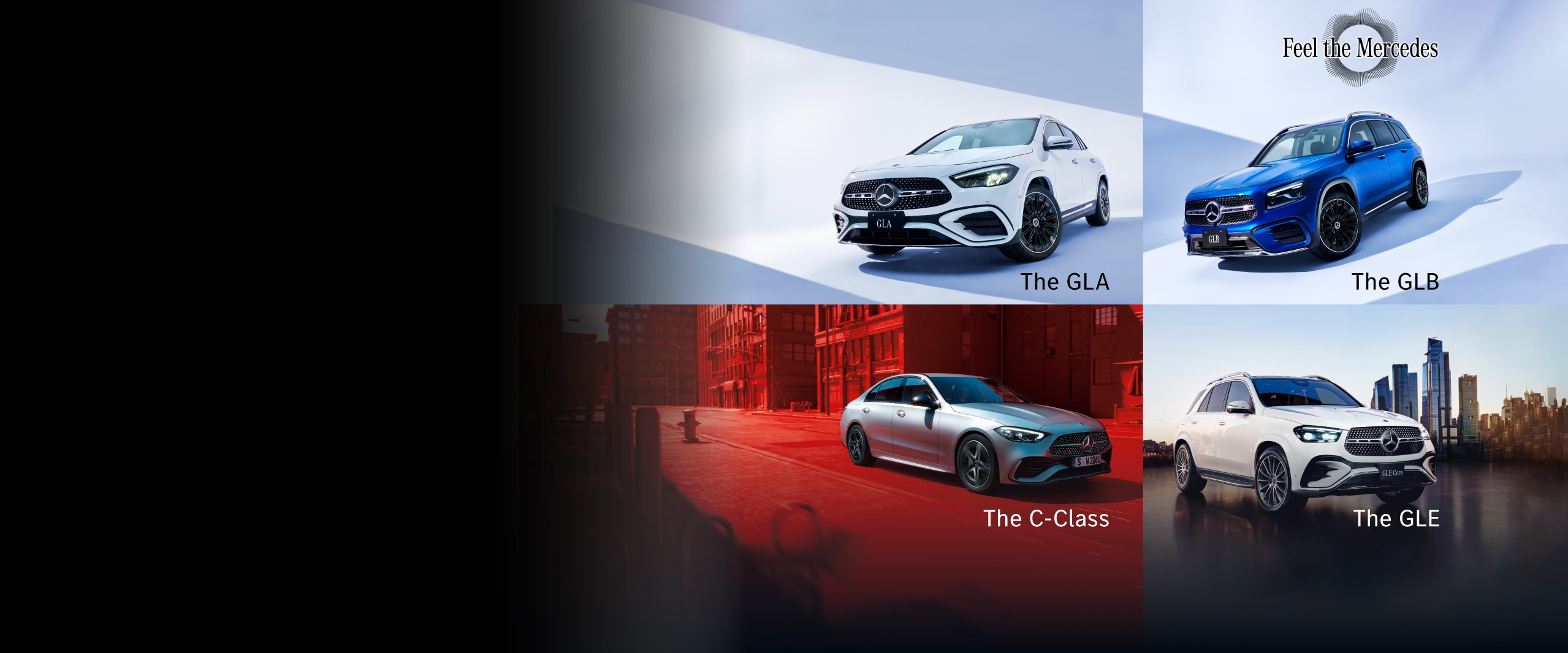 まいページ　メルセデスベンツ 3台セット Mercedes-Benz Collection 2025 Autumn & Winter｜メルセデス