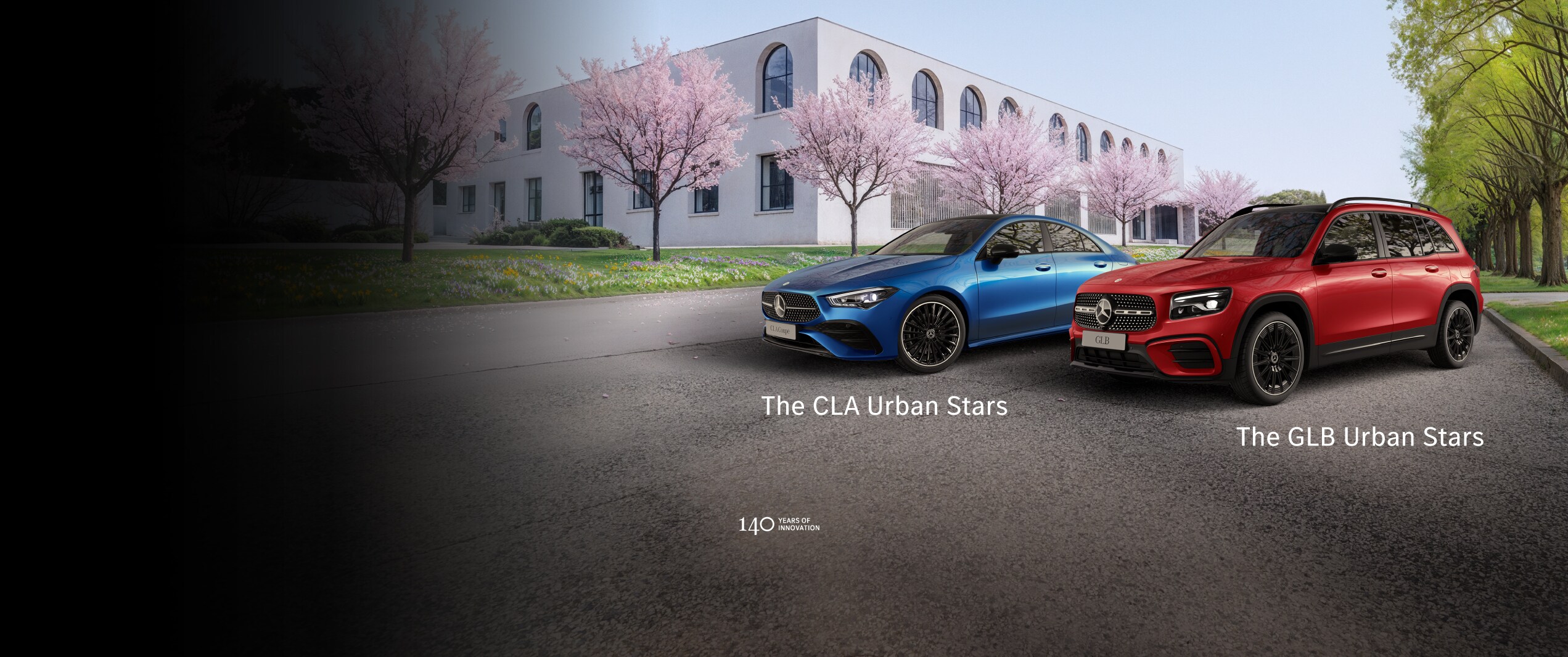 4/11・4/12開催 メルセデス  スプリングクルーズ  フェア