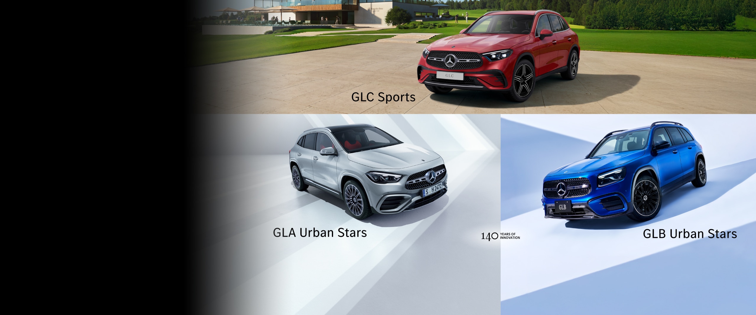 Mercedes-Benz | Japan - 公式サイト