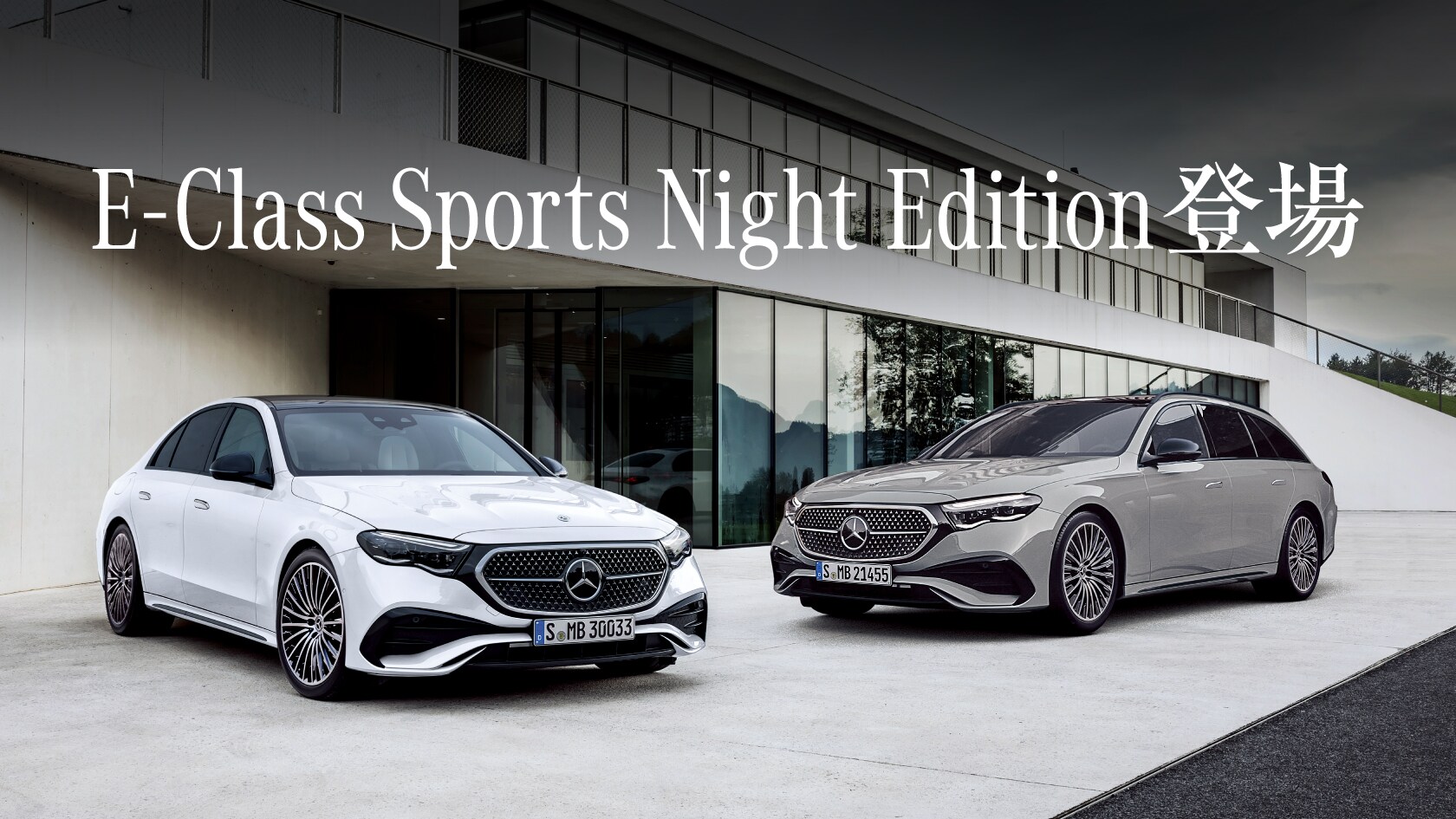 Mercedes-Benz | Japan - 公式サイト