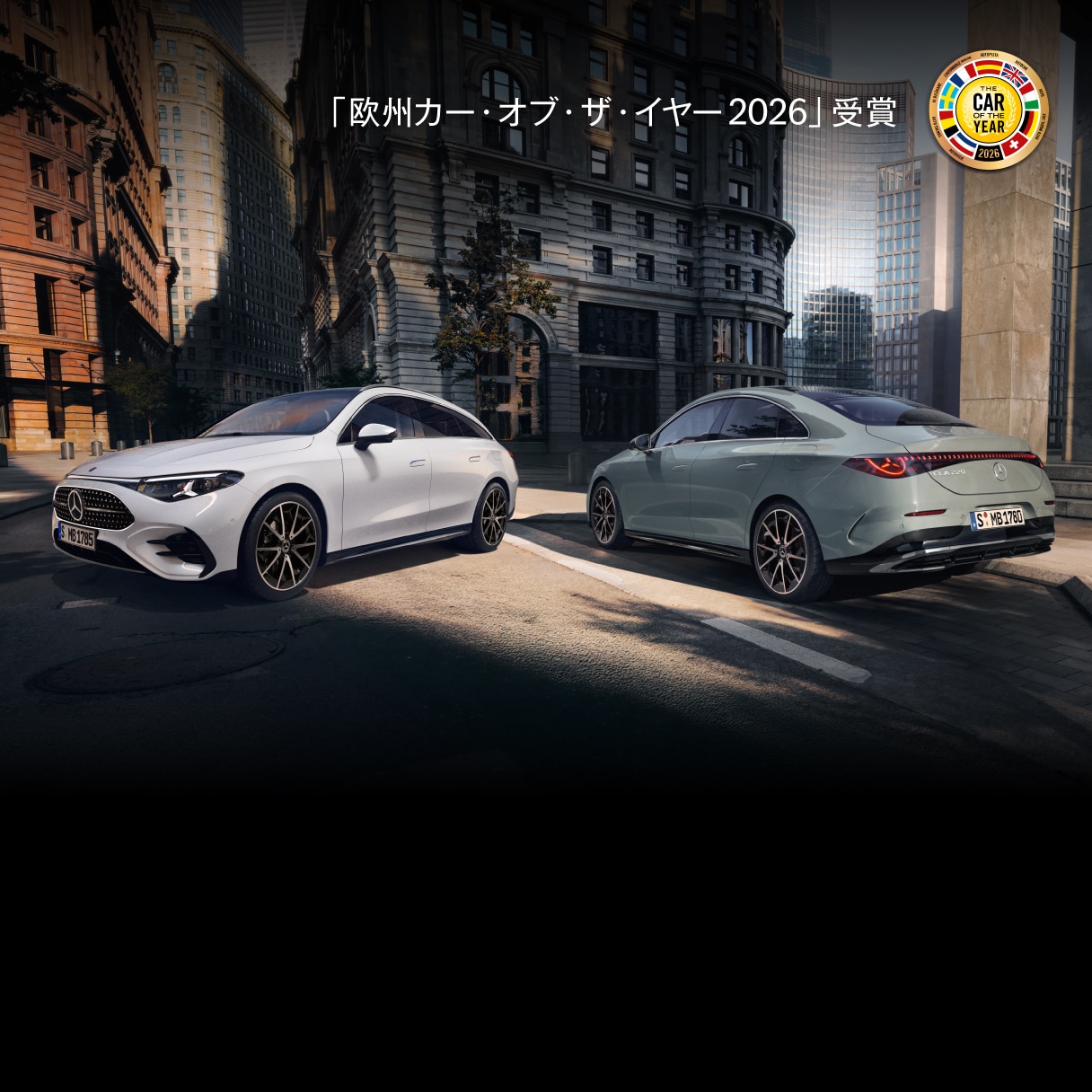 よくあるご質問 (FAQ) - 車両の取扱い | メルセデス・ベンツ日本