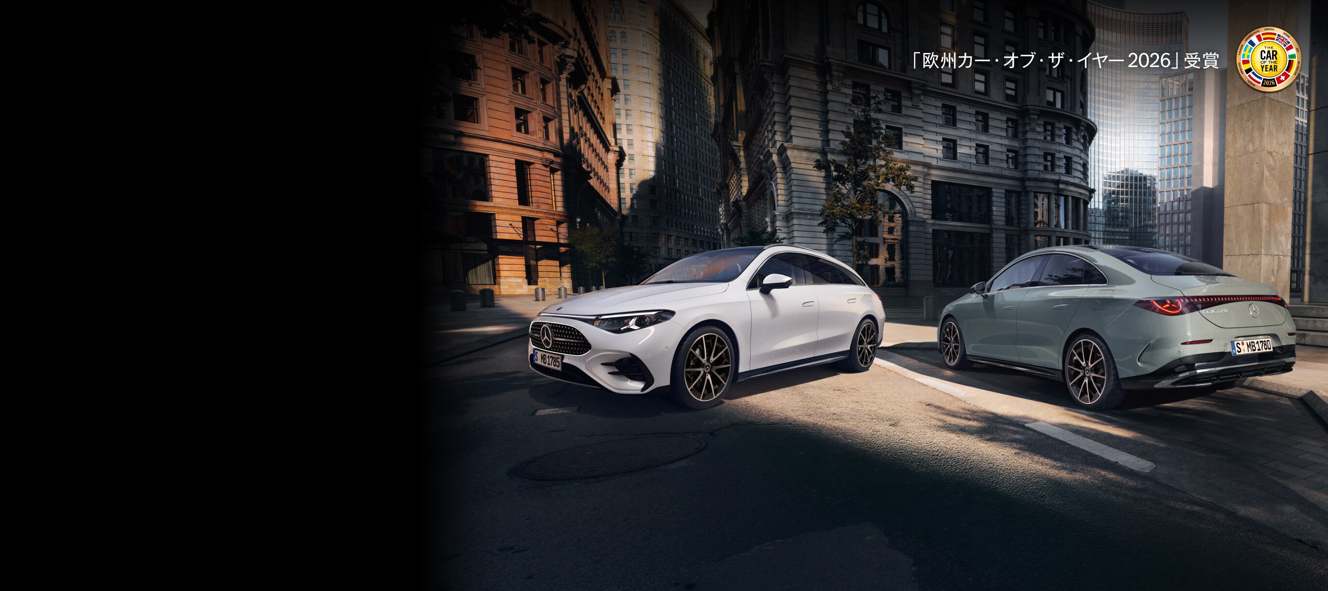 Mercedes-Benz | Japan - 公式サイト