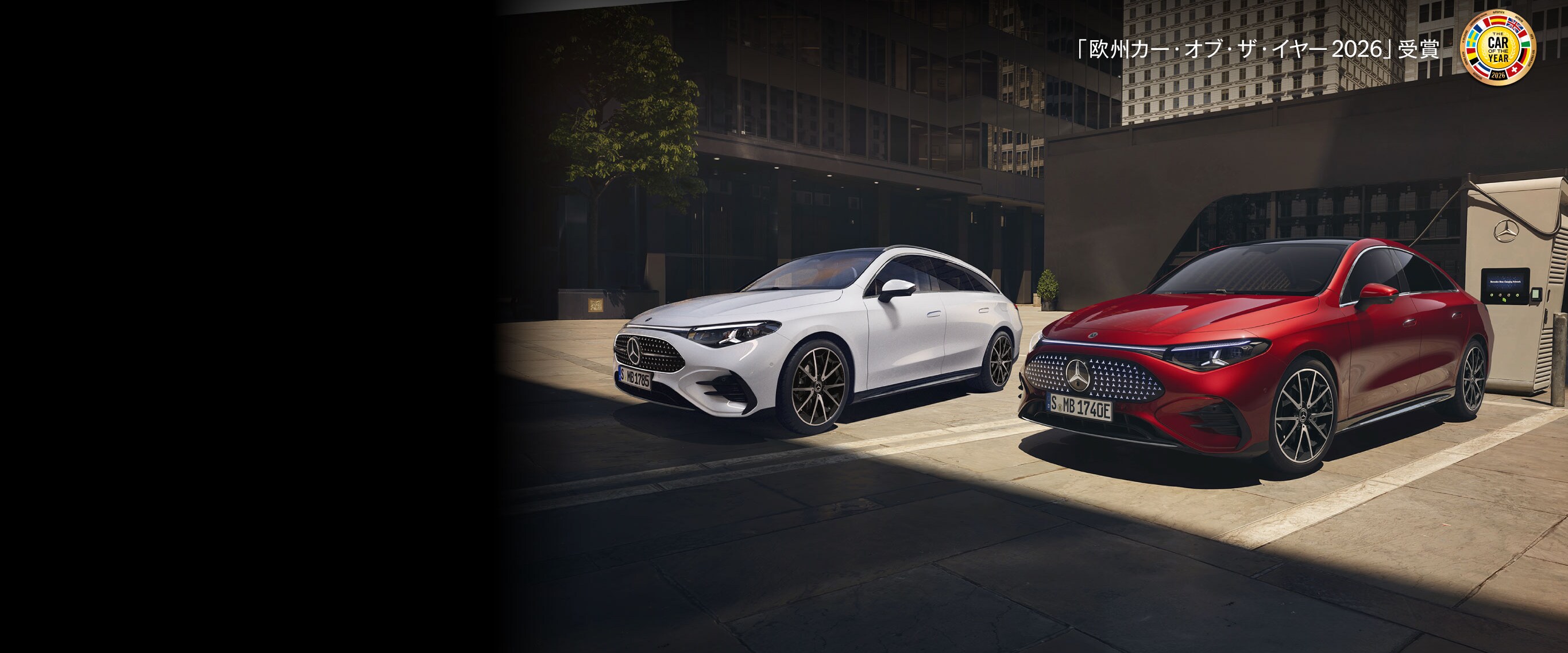 The all-new CLA