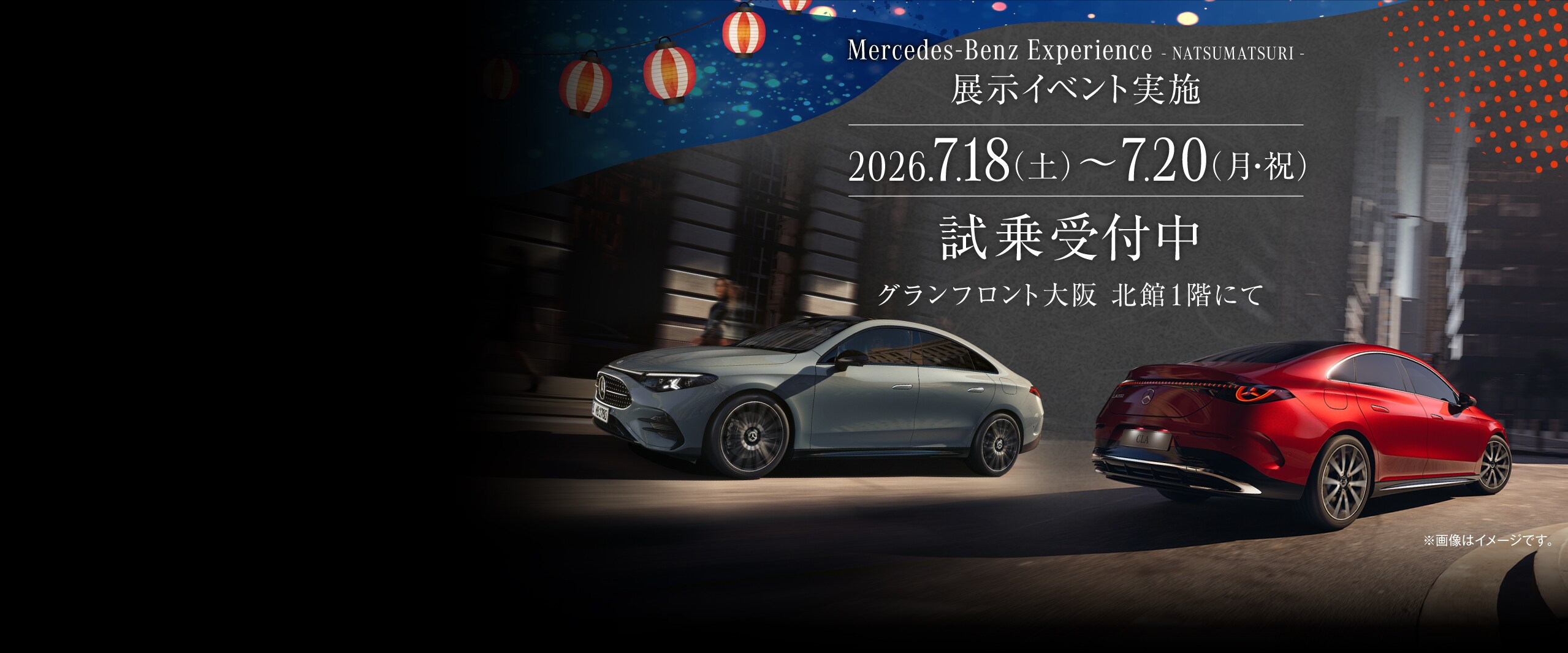 Mercedes-Benz | Japan - 公式サイト