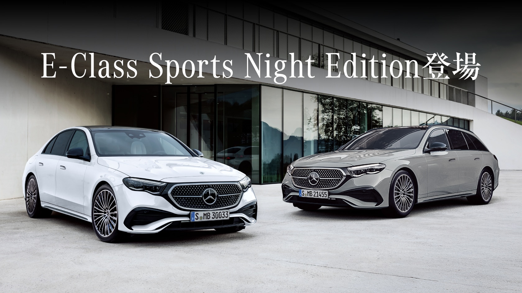 Mercedes-Benz | Japan - 公式サイト