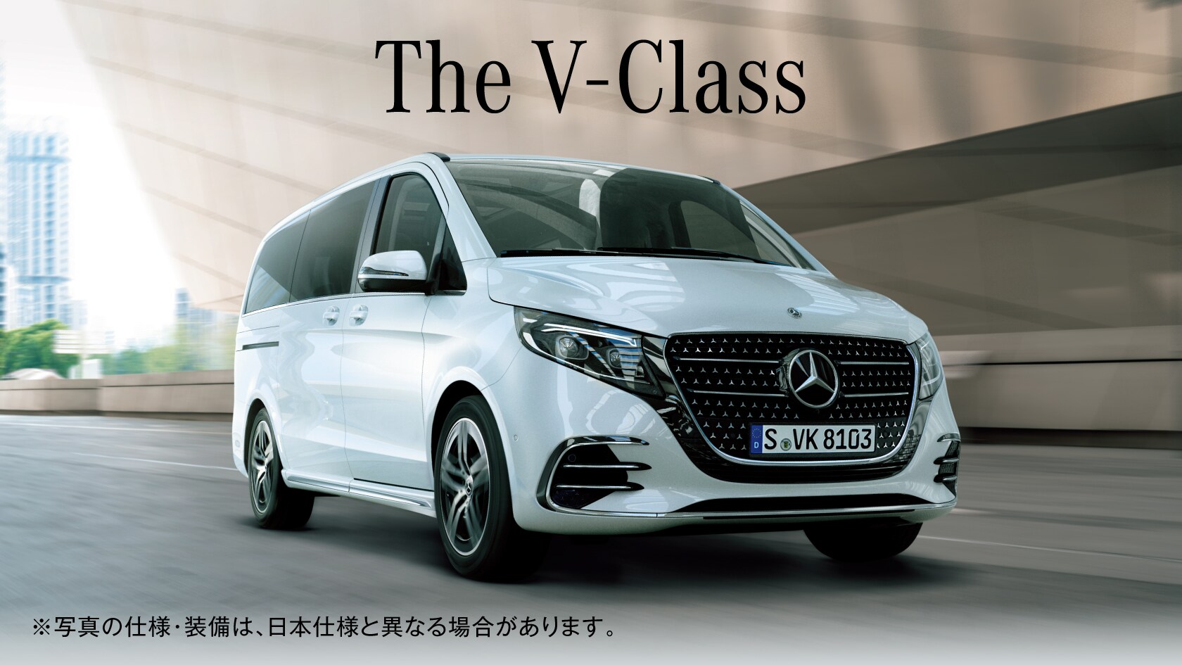 Mercedes-Benz | Japan - 公式サイト