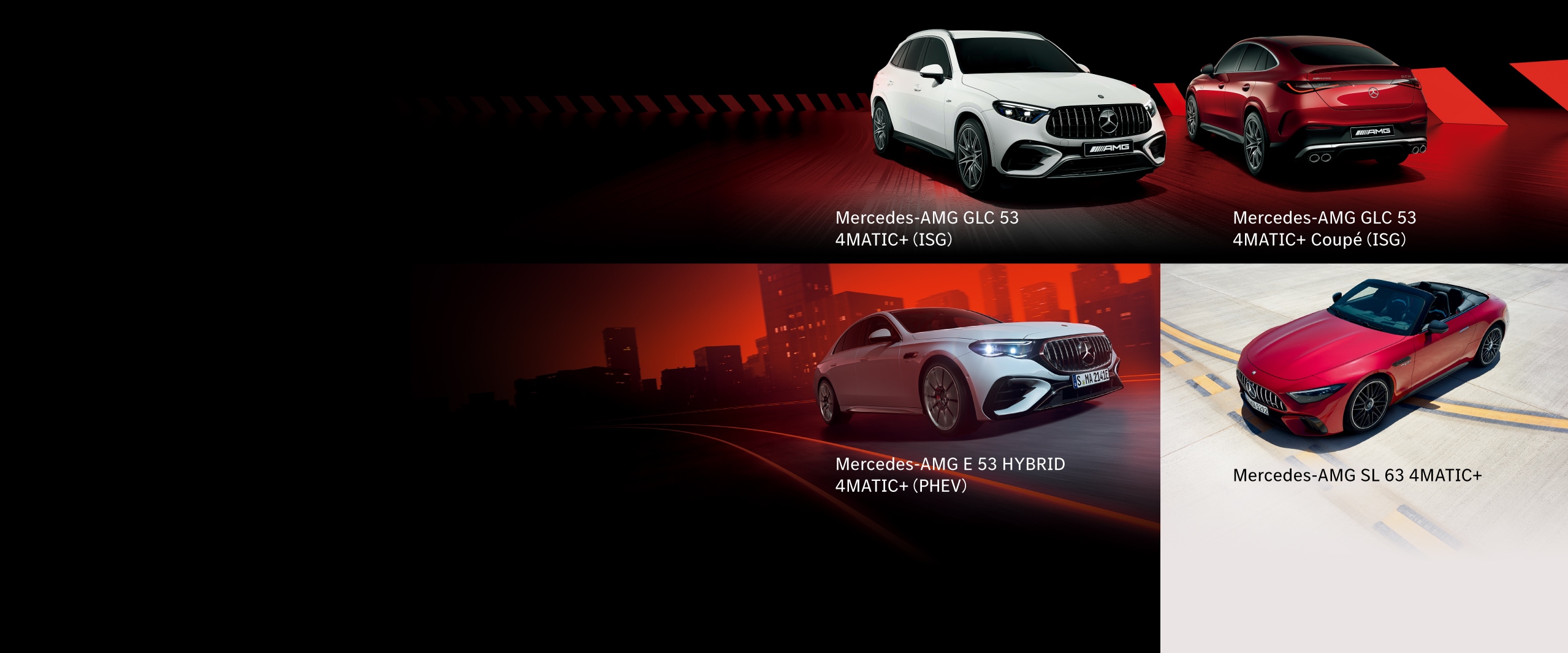 Mercedes-Benz | Japan - 公式サイト
