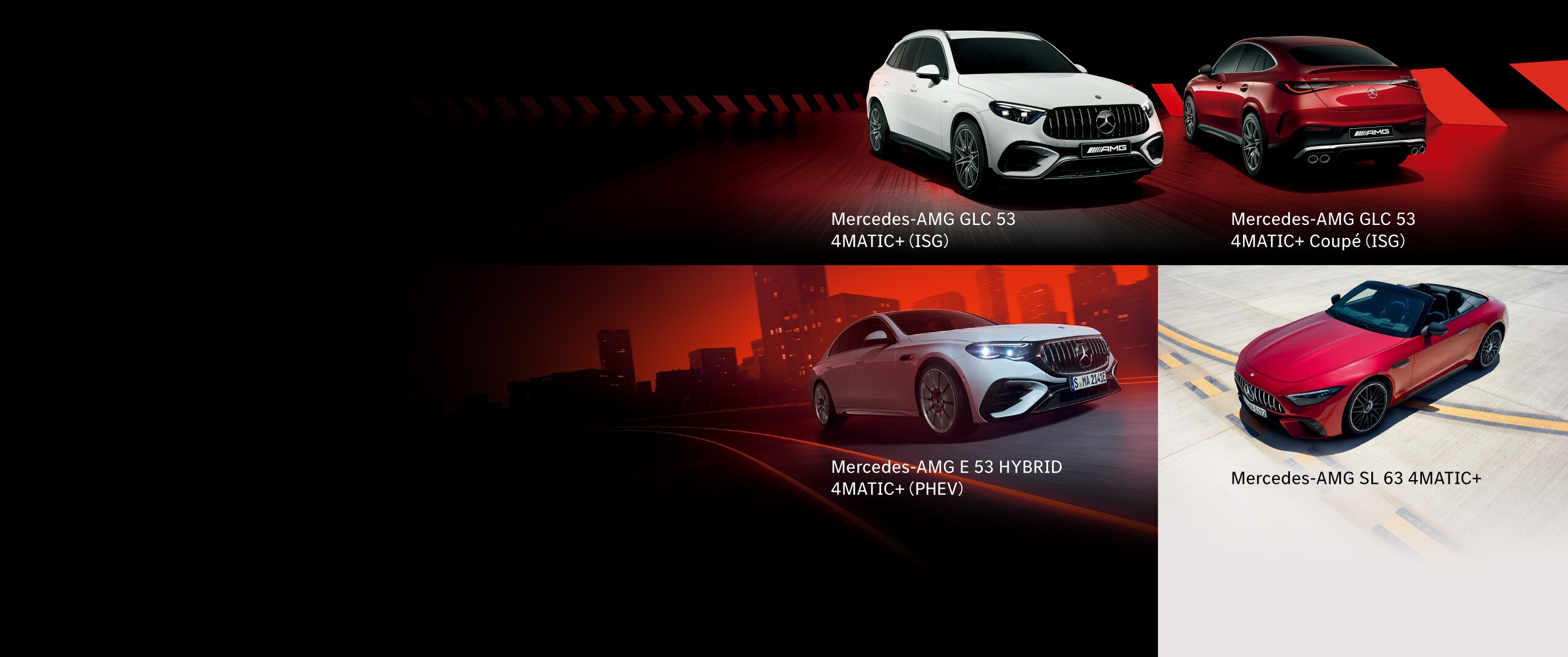 10/17・18開催 Mercedes-AMG エクスペリエンス