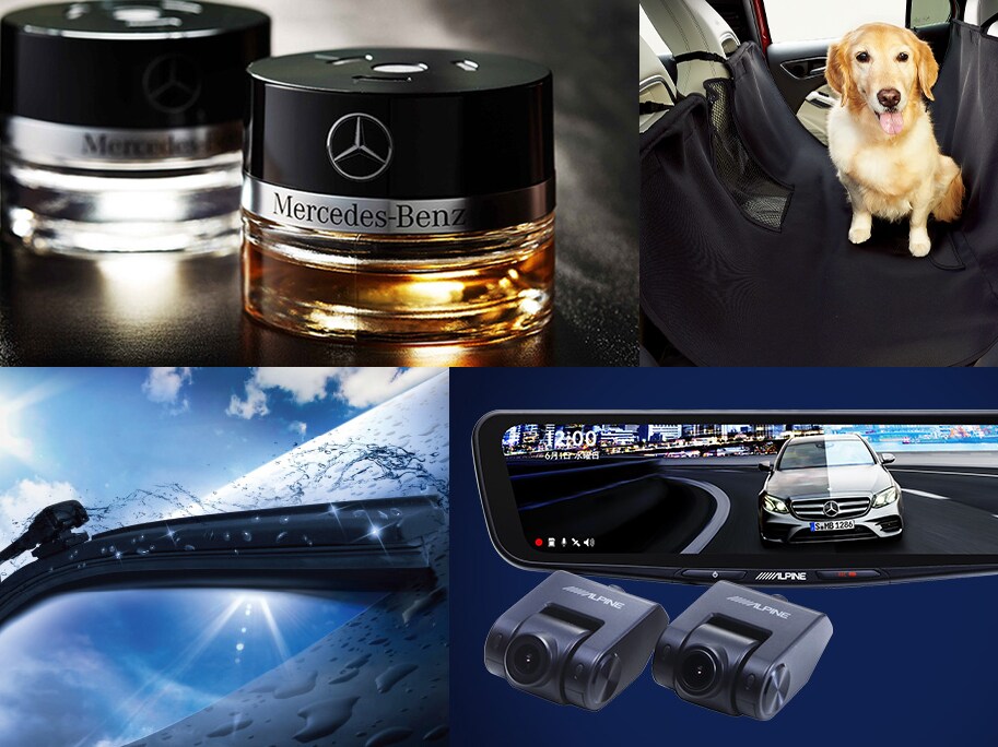 メルセデス・ベンツ認定中古車 おすすめ純正アクセサリー