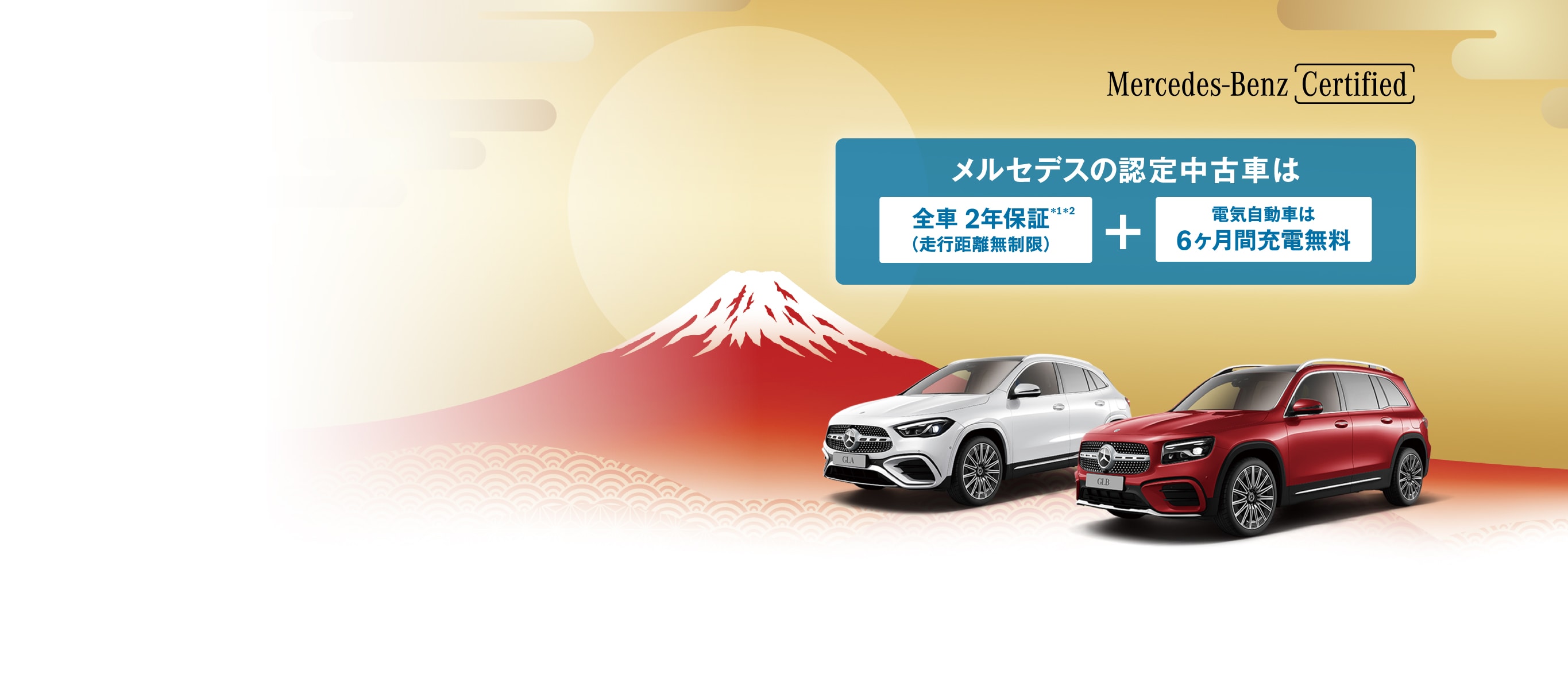 オーダー確認 トヨタ カローラ ランクス アレックス スパシオ(NZE121 ZZE122 ZZE124