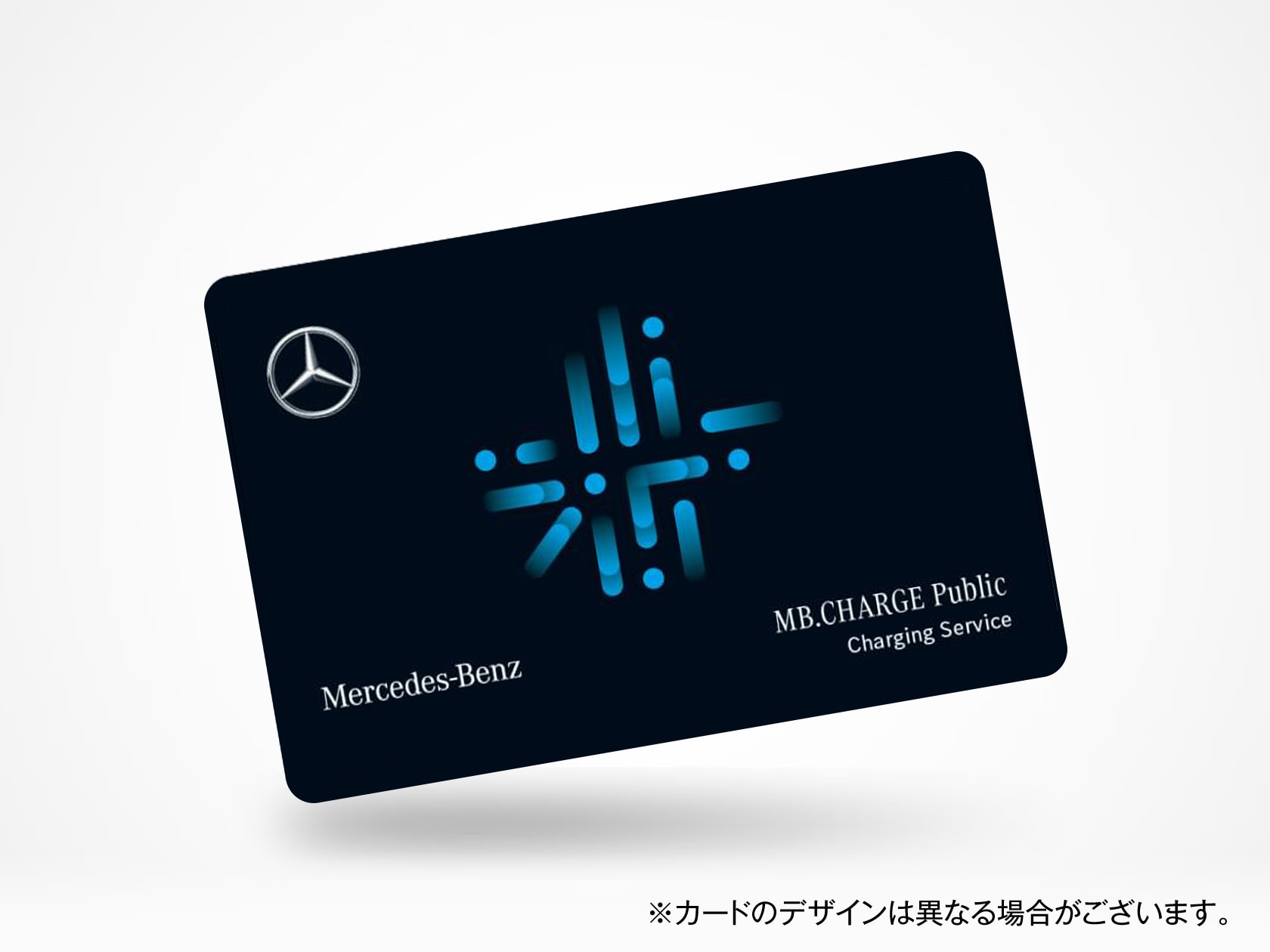 Mercedes-Benz Certified（メルセデス・ベンツ認定中古車）とは