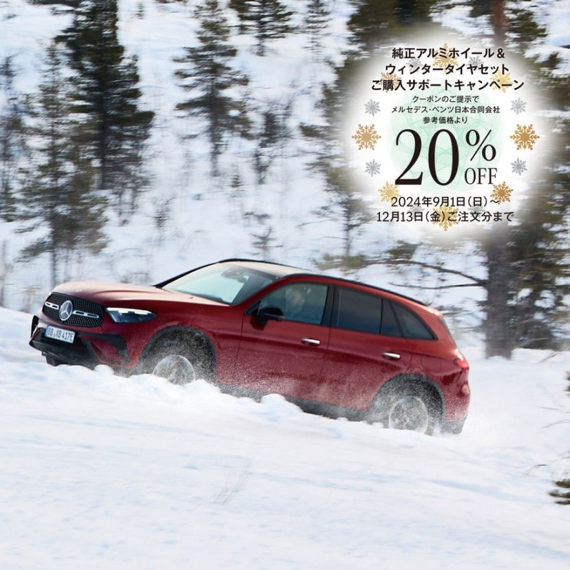 フィギュアセット レビュー】 フィギュアーツZERO 北都 三羽ガラスセット パート1