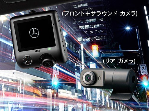 Mercedes Benz Accessories｜メルセデス・ベンツ日本